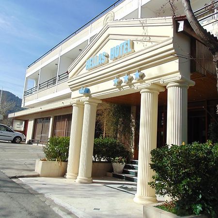 Hellas Hotel 카코페트리아 외부 사진