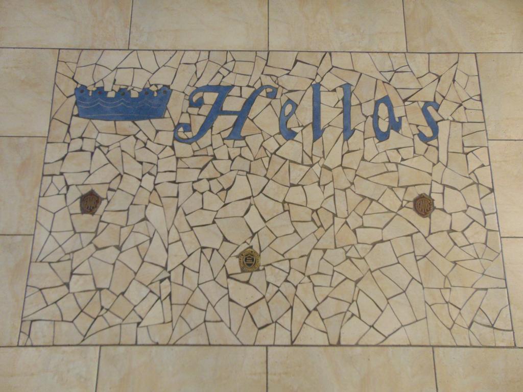 Hellas Hotel 카코페트리아 외부 사진